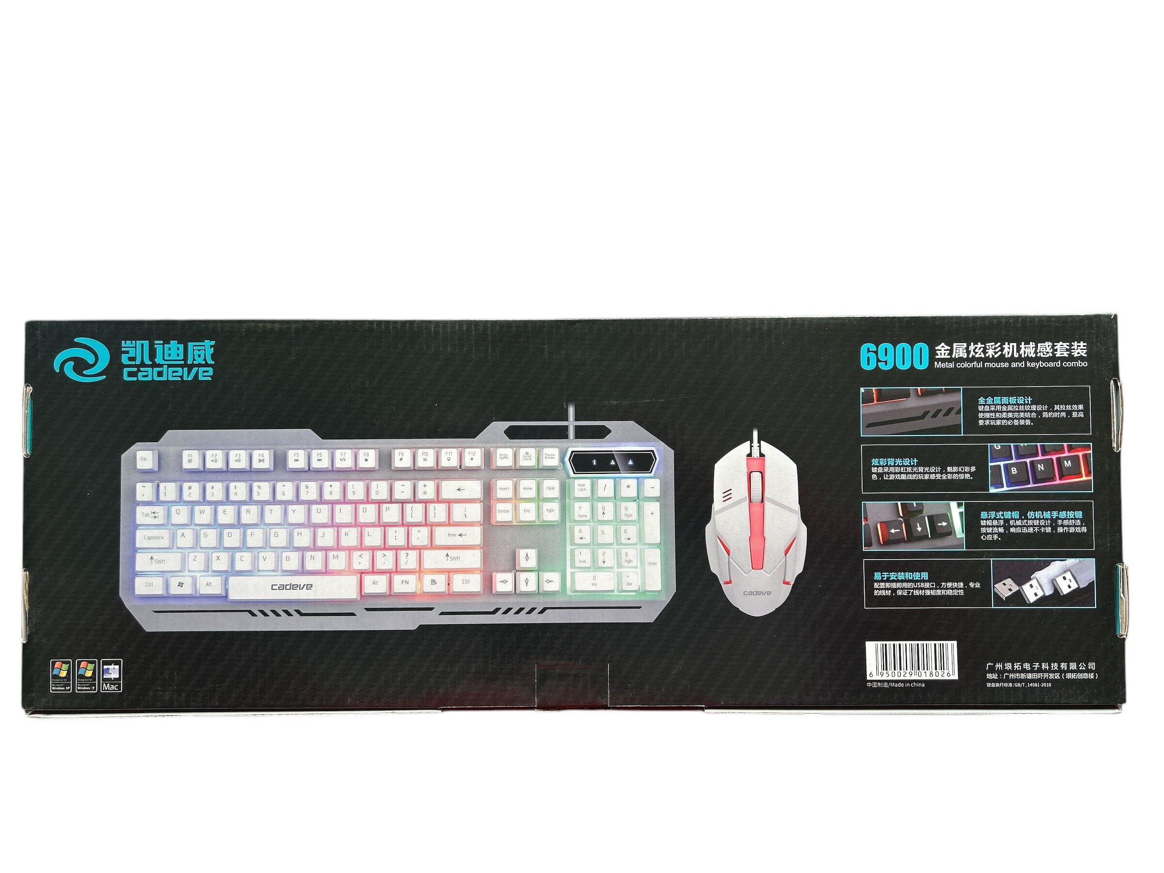 Wireless Gaming Keyboard and Mouse - Image 2